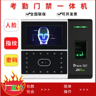 中控iFace302人脸识别考勤机指纹面部一体 上下班打卡机 办公门禁