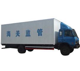海关车北斗双模、GPS管理解决方案
