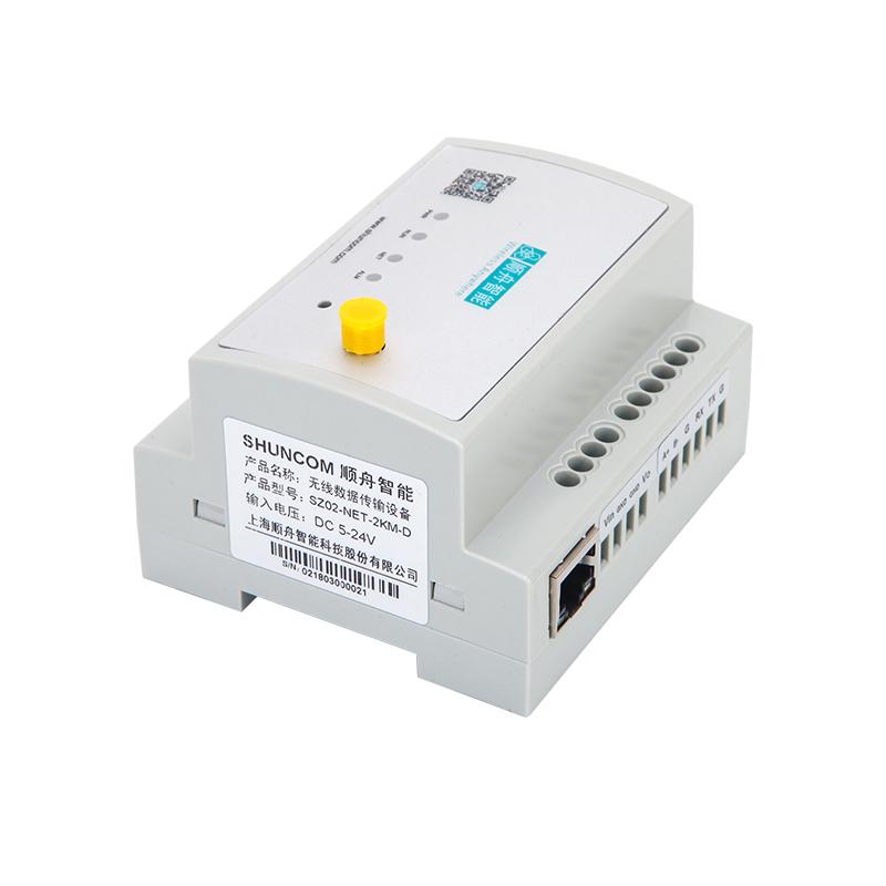 SZ02-NET-2KM-D