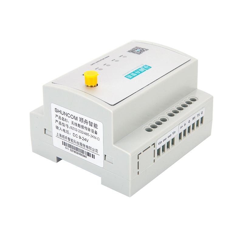 SZ02-RS232/485-2KM-D