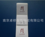 RFID图书解决方案书店书籍管理图书馆电子标签高频超高频无源13.5