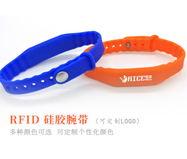 高频rfid硅胶腕带高频射频卡,智能感应手环,腕带nfc硅胶手腕带ic卡