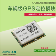 车载导航GPS北斗模块 超高灵敏度车规级定位GPS模块