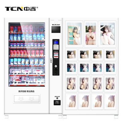 中吉S800-10+19S超强防盗性能成人用品自动售货机